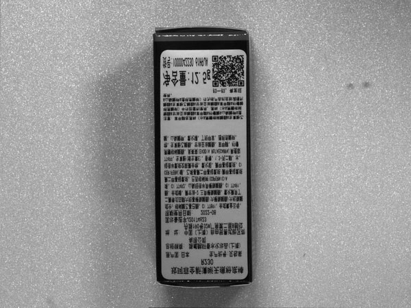 粉底外壳读码+标签检测